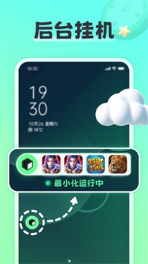 天天分身v1.0.0.008