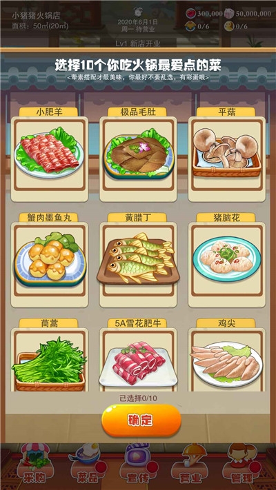 托卡生活城镇v1.9.4