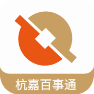 杭嘉百事通v1.2.0