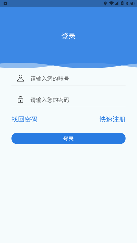 FOWL app(视频监控) 3.0.023.2.02