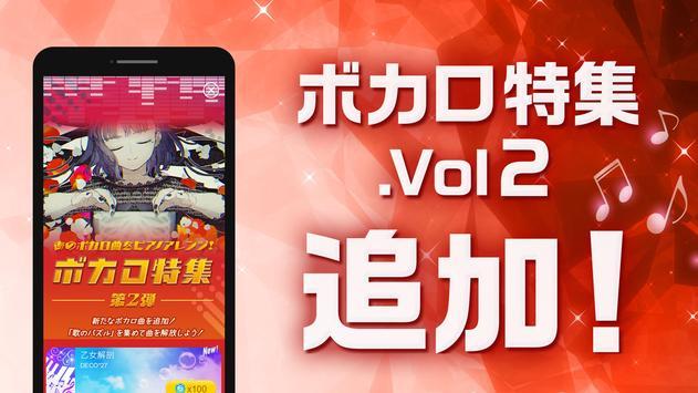 钢琴块舞台v1.10.20