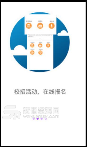 工作啦企业版APP