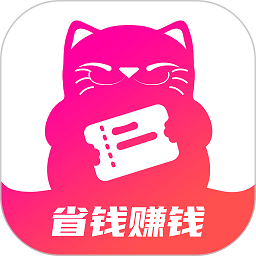 喵惠app  0.10.7