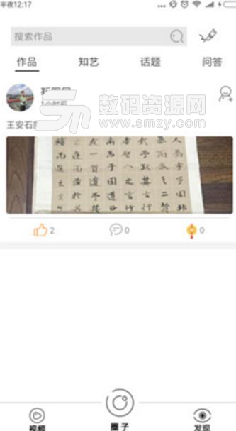 融艺免费APP