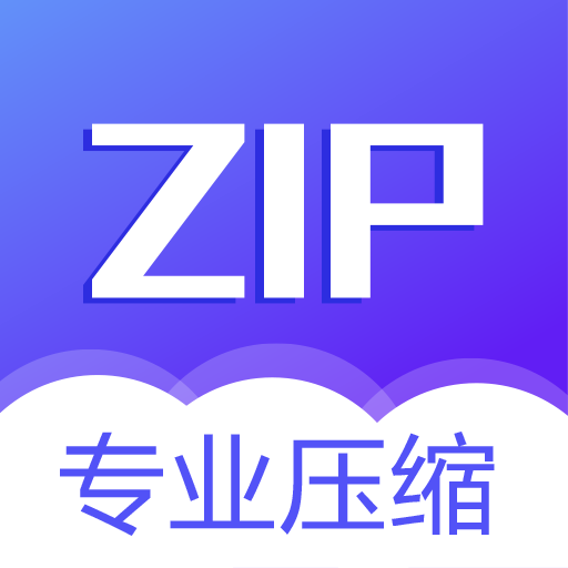 解压缩v3.3.2