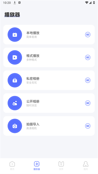 青草影評追劇appv1.1