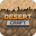 沙漠世界正式版(以沙漠为主题) v1.3.3 安卓版