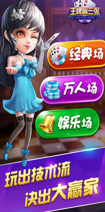 金花牛牛嗨玩手游iOS1.5.3