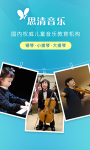 A+学琴软件v1.1.2