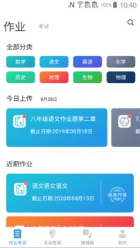 易学堂v1.3.5