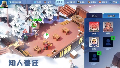 无尽冬日免费版v1.1.1