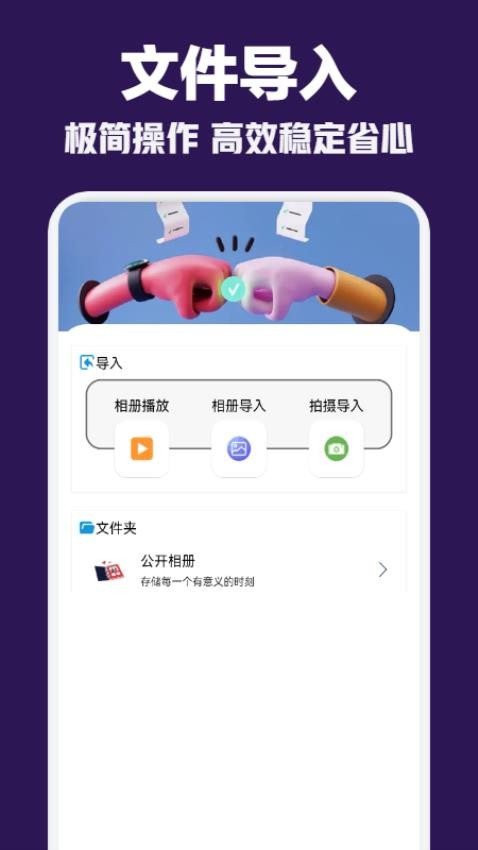 追剧达人播放器app2024v1.2