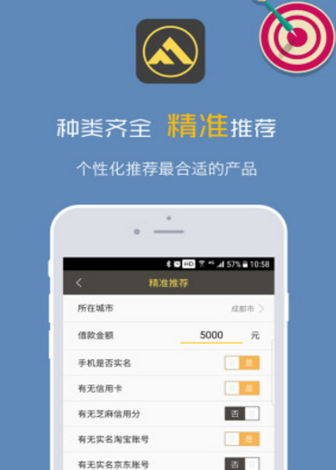 地瓜金融app截图