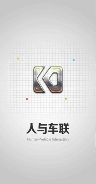 人与车联马自达尊享版 v1.2.1v1.3.1