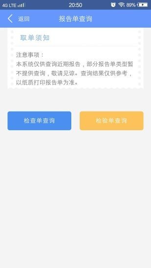 健康義烏v1.7.2