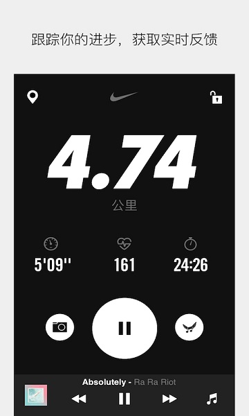 nikerunning appv4.16.1 安卓版