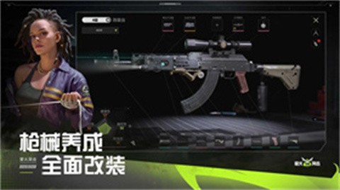 萤火突击公测版v1.0