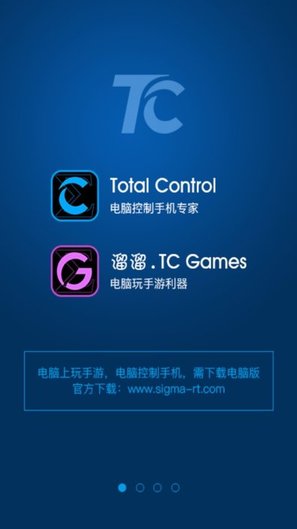 TC Gamesv7.8.1.23203