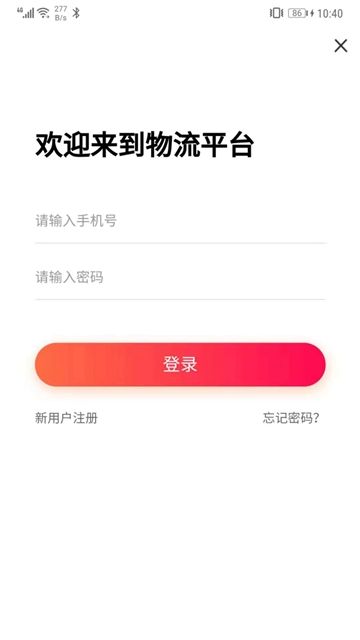 56直通车app1.1.1