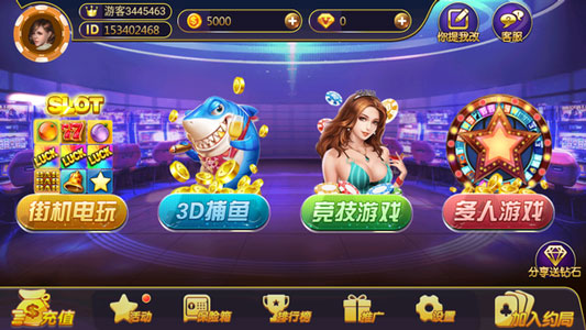 易福娱乐平台3dv1.1.3
