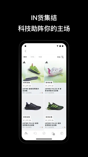 adidas app下载4.27.0