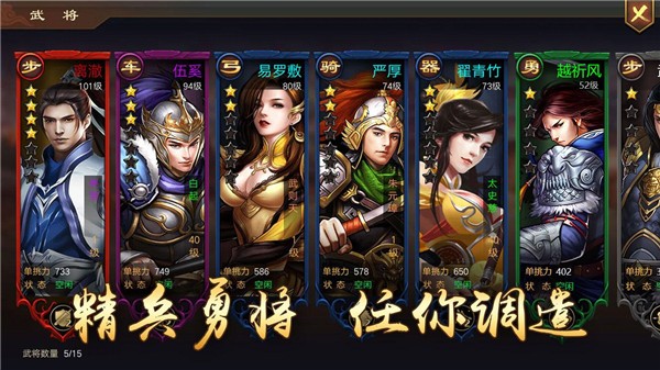 魔戒重生之前世姻緣v1.3.0