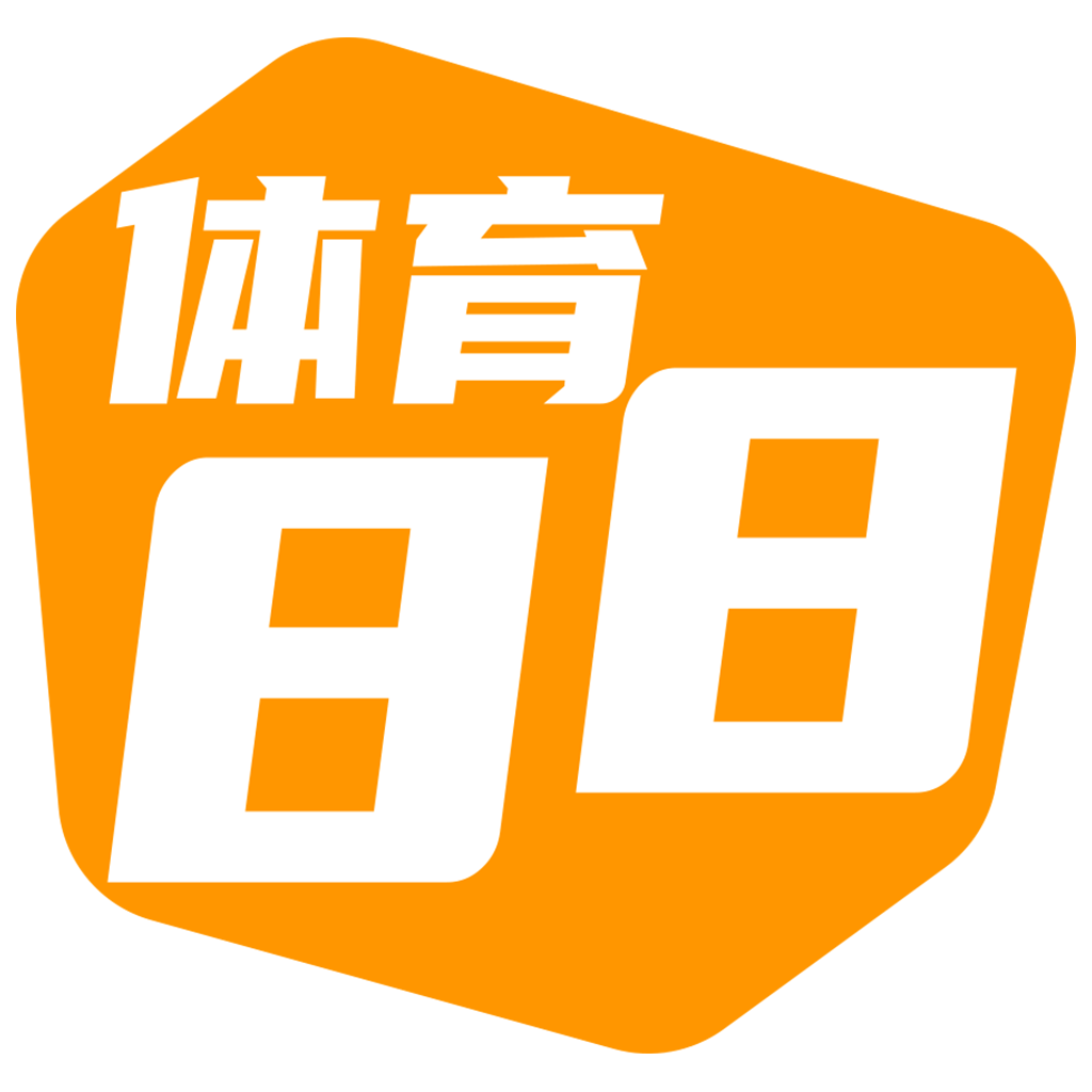 88体育1.8