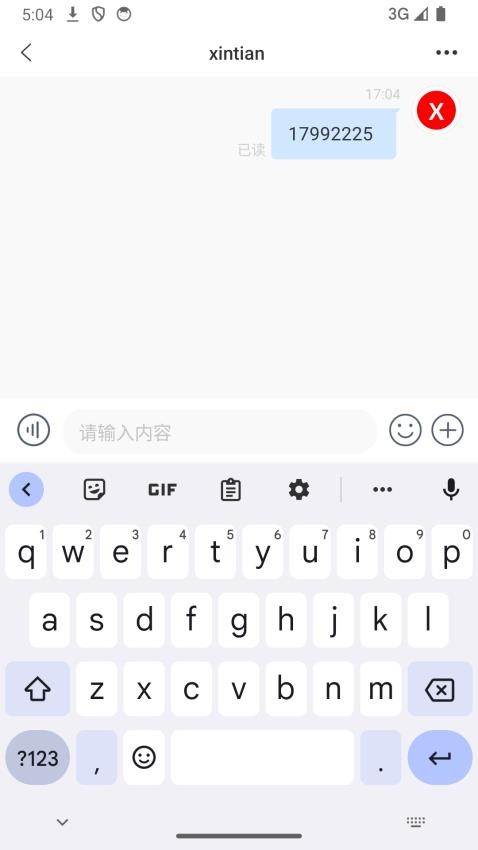 信天官方正版v1.1.0