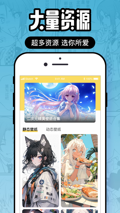 囧次元動漫app2024v1.5.6.2