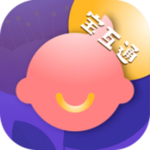 宝互通家长端App  1.1.0