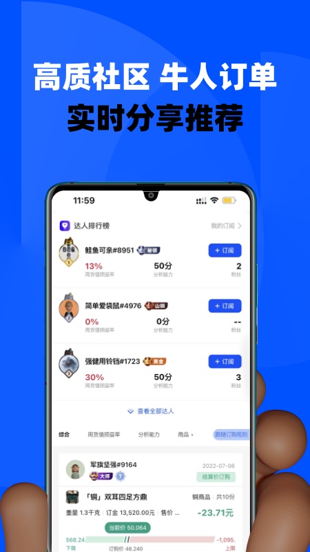 巨鯨訂購v1.9.34