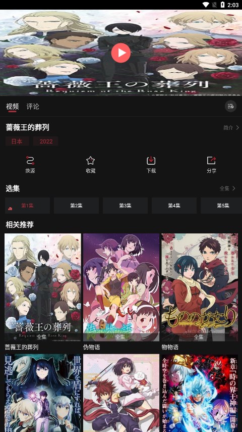 喵次元APP v5.5.1v5.7.1