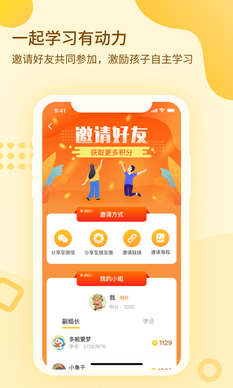 一笔壹画app1.0.0