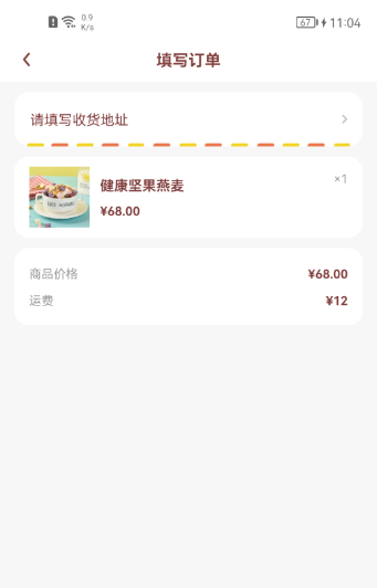 奖券世界appv1.1.0