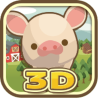 养猪场3D 5.32