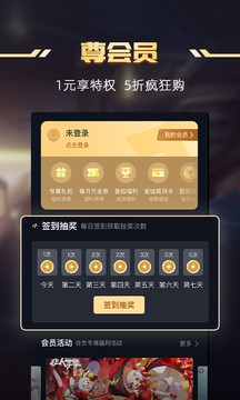 1号玩家app官方下载5.2.0