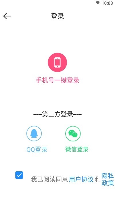 隐藏相机v1.4.0