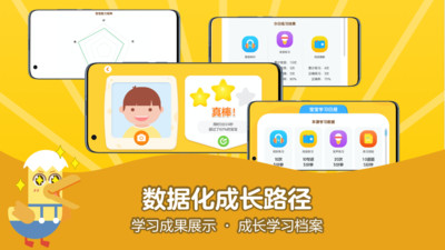 51Talk启蒙英语app下载 2.5.82.7.8