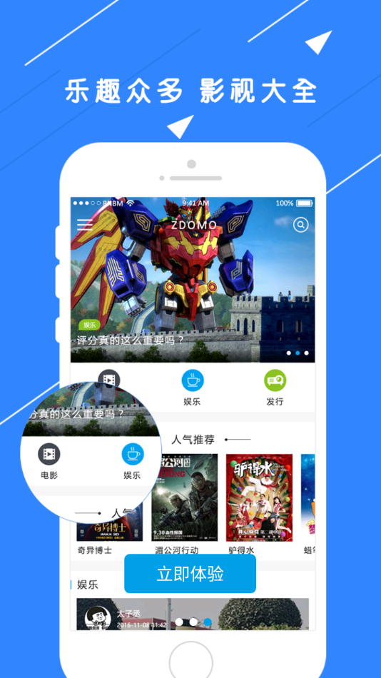 多芒電影app3.1.4