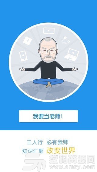 兼职答题赚钱app