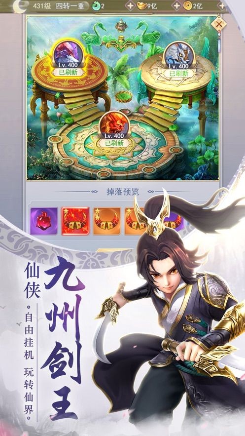 浮夢縹緲錄手遊v1.0.0