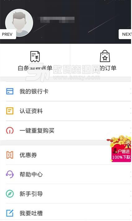 绿豆商城官方版截图