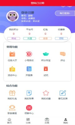 冰沙手游v0.9.6