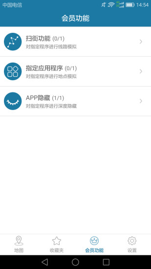 天下游appv13.5.20