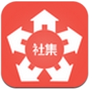 社集app最新安卓版(生活服务软件) v1.3 免费手机版