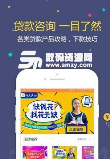 懶人口袋app正式版