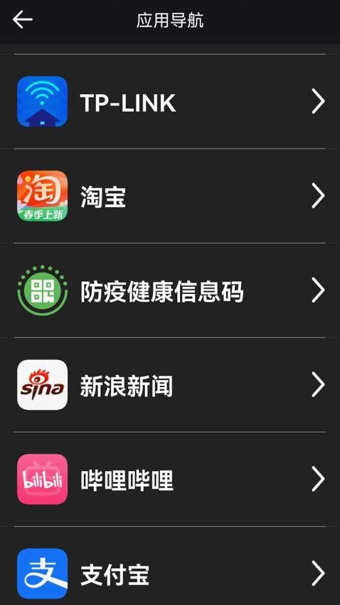 老人手机助手APP1.0.9