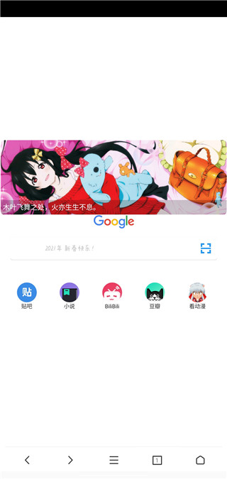 AD浏览器v6.0.0