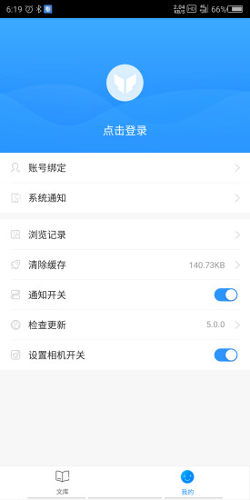 作业互助组v10.9.4v10.10.4