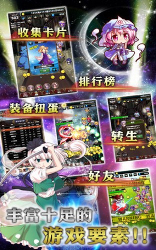 東方幻想指尖火v1.6